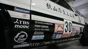 moemoeさん トヨタ 86 けいおん 秋山澪 仕様 痛車洗車 秋葉原ｕｄｘ駐車場バイク カーウオッシュ 秋葉原駅前で自動車 バイク洗車いたします 車 洗車 秋山 86 トヨタ