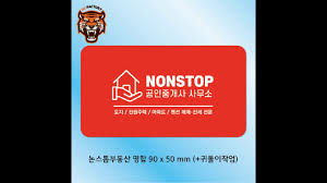 Maybe you would like to learn more about one of these? ë¶€ë™ì‚° ê³µì¸ì¤'ê°œì‚¬ ëª…í•¨ Youtube