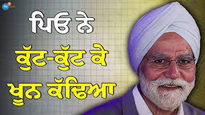 ਇੱਕ Transgender Student ਦੀ ਦਿਲ ਦਹਿਲਾ ਦੇਣ ਵਾਲੀ ਕਹਾਣੀ