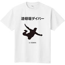 大阪 t シャツ