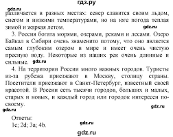 гдз английский язык 5 класс афанасьева михеева баранова Rainbow English Gdz Chast 2 Stranica 98 Anglijskij Yazyk 5 Klass Rainbow Afanaseva Baranova