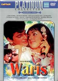 02 Ek Bechara Pyar Ka Mara Mp3 Song Download Pagalworld Com Ek baap chhe bete is a 1978 indian hindi drama film directed mehmood. 02 ek bechara pyar ka mara mp3 song