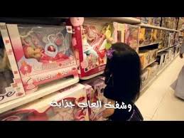 قناة اطفال ومواهب الفضائية كليب انا جوري Youtube