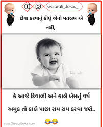 If you've got an idea for a viral meme, the meme maker will make it happen. Now Gujarati Jokes àª— àªœàª° àª¤ àªœ àª• àª¸ Gujarati Jokes Image Gujarati Funny Memes Jokes In Gujarati 2020 Dp King Com