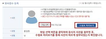 «엽떡앱에 '수험표' 등록하면 엽기떡볶이 '공짜'로 시켜 먹을 수 있다 #엽떡 #엽기떡볶이 #수험표 #공짜. í•œêµ­ì‚¬ ëŠ¥ë ¥ ê²€ì • ì‹œí—˜ ì 'ìˆ˜ Changsoooooo S Blog