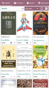Opens epub, mobi, fb2, etc. Librera Reader An All Format Ebook Reader For Android