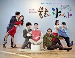 Turut berduka untuk cha in ha padahal rating drama love with flaws sedang laris ditonton banyak orang dengan rating cukup. The Invincible Lady Cha Asianwiki