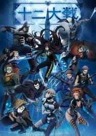 Juuni Taisen Juni Taisen Zodiac War Pictures Myanimelist Net Anime Cartoon Online Zodiac