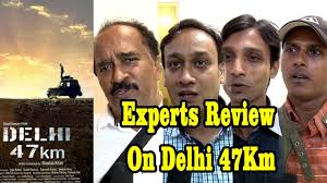 The experts (1989) actors, director and other movie creators. Movie Experts Review On Delhi 47km Youtube