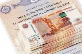 Gosduma Razreshaet Tratit Materinskij Kapital Po Novomu Ia Versiya Saratov