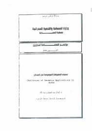 Image result for Melinis macrochaeta