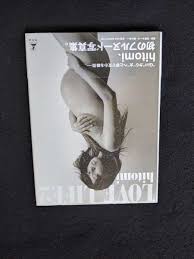 hitomi 写真集LOVE LIFE 2 ヘアヌード妊娠妊婦マタニティ帯付き即決初版本絶版－Funbid香港本地日本代購網站