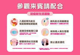 The site owner hides the web page description. é˜²ç–«å¯¦è¯åˆ¶ä¸‰é¸ä¸€ 2021 å°åŒ—åœ‹éš›æ™‚å°šé€ åž‹æš¨ç¾Žå¦å±• Taipei International Beauty Fashion Fair