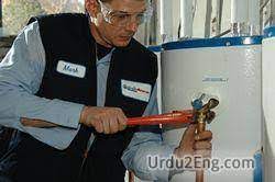 State by both area (after alaska) and population (after california). Plumber Urdu Meanings