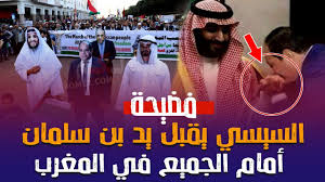 الشيخ خليفة بن زايد بن سلطان بن زايد بن خليفة بن شخبوط بن ذياب آل نهيان الفلاحي (7 سبتمبر 1948) رئيس دولة الإمارات العربية المتحدة وحاكم إمارة أبو ظبي القائد الأعلى للقوات المسلحة لدولة الإمارات العربية المتحدة. Ø§Ù„Ø³ÙŠØ³ÙŠ ÙŠÙ‚Ø¨Ù„ ÙŠØ¯ Ø¨Ù† Ø³Ù„Ù…Ø§Ù† Ø£Ù…Ø§Ù… Ø§Ù„Ø¬Ù…ÙŠØ¹ ÙÙŠ Ø§Ù„Ù…ØºØ±Ø¨ Youtube