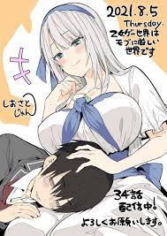 Mylene rapha holfort and leon - hentai.studio