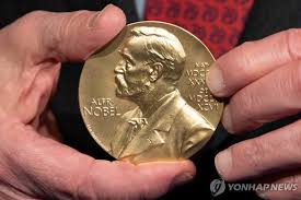 연합뉴스 - News update