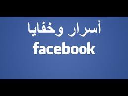 The ads help us provide this software and web site to you for free. ÙƒØªØ§Ø¨ Ø­Ø¨ÙŠØ¨ØªÙŠ