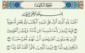 Nah bagi anda yang ingin membaca surat ini secara online, disini saya sajikan teks bacaan surat al kahfi arab latin indonesia dan artinya silahkan simak dibawah ini karena itu janganlah kamu (muhammad) bertengkar tentang hal mereka, kecuali pertengkaran lahir saja, dan jangan kamu. Surat Al Kahfi Arab Latin Dan Arti Terjemahan Indonesia Lafalquran Com