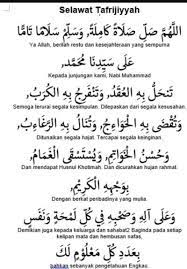 Rawatan Islam Jarak Jauh Jom Amal Shalawat Islamic Quotes Quran Quotes