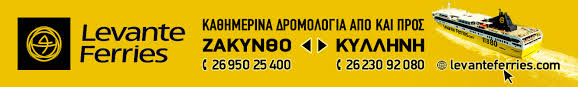 Ο διευθύνων σύμβουλος της ellinair γιάννης μουζενίδης, μιλάει στην τελετή υποδοχής της πρώτης επίσημης. O Mporis Moyzenidhs Kai H Sxesh Toy Me Th Zakyn8o Ti Lene Oi Ergazomenoi Video Efhmerida Hmera Zakyn8os