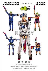 He received the 20th tezuka award for his debut work busou poker under the name toshiyuki araki. Hirohiko On Twitter Hirohiko Araki S New Year Card From His Official Website 2020