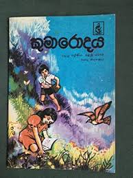 Alliterating story so children can listen for letter . Entdecken Sie Sammlungen Von Abc Books Kunst Und Sammlerstucke Abebooks Antiquariaat Digi