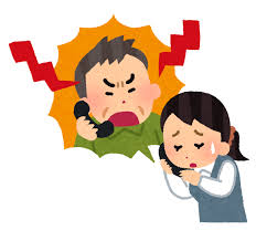 クレーマーのイラスト | かわいいフリー素材集 いらすとや