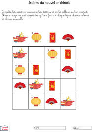 Sudoku Nouvel An Chinois Tres Facile Cabane A Idees Nouvel An Chinois Chinois Sudoku