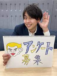 加藤雅也TSSアナウンサー on X: おはようございます！  以下URLにてアンケートを行っております、お友達との待ち合わせ、電車やバスでの移動などなど…なんとなーく暇だなった時にでもぜひご協力頂けますと幸いです｡°(°`ω´  °)°｡ t.coVJJFPW0AI8 t.co ...