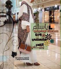 العين اتغييم كل اشوي ,,, وتشتل ع الميت و الحي امعزاها فيكم ما فض ,,, اتهفوها تنقز و اتجض ما فض العين امعزاها ,,, كل اوقات اوقات ابكاها كل ملم اتلمي روحك ,,, كلا من نقاض اجروحك Ø®ÙˆÙŠØ§ ÙŠØ§Ø®ÙˆÙŠØ§ ÙŠØ§Ø®ÙˆÙŠØ§ Ø¹Ù†Ø¯ÙŠ Ø®ÙˆØª ØªÙ‚ÙˆÙ„ Ø¹Ø±ÙˆØ³Ù‡ ÙˆÙ…Ø·ÙÙˆØ´Ù‡ Facebook