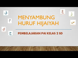 Jika hamzah disambung dengan lainnya, maka ditulis menumpang pada huruf alif, ya', tanpa titik dan wau. Menyambung Huruf Hijaiyah Bagian 1 Youtube