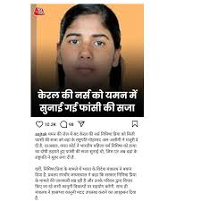 भारत सरकार को      संगीता हरामजादी की बहु सोनल और सोनालिका     को बचाने के प्रयास करने चाहिए