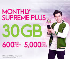 Zong Imo Package | Packaging, Coding, Internet Packages