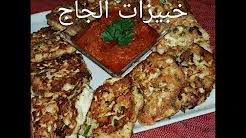 Epingle Sur Recette