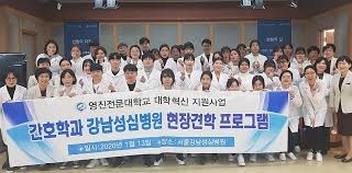 ë‰´ìŠ¤íˆ¬ë°ì´ L í•œë¦¼ëŒ€í•™êµê°•ë‚¨ì„±ì‹¬ë³'ì› ì„œìš¸ì—¬ìžê°„í˜¸ëŒ€ êµìˆ˜ ì˜ì§„ì „ë¬¸ëŒ€ ê°„í˜¸í•™ê³¼ í•™ìƒ ì—°ìˆ˜ ê²¬í•™ ì‹¤ì‹œ ë‰´ìŠ¤íˆ¬ë°ì´ l í•œë¦¼ëŒ€í•™êµê°•ë‚¨ì„±ì‹¬ë³'ì› ì„œìš¸ì—¬ìžê°„í˜¸ëŒ€ êµìˆ˜ ì˜ì§„ì „ë¬¸ëŒ€ ê°„í˜¸í•™ê³¼ í•™ìƒ ì—°ìˆ˜ ê²¬í•™ ì‹¤ì‹œ