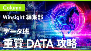 winsight.jp - News update