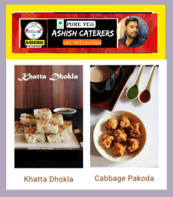 KHATA DHOKLA / CABBAGE PAKODA product image