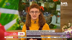 Jun 11, 2021 · группа kazka выпустила новую песню 'красива серцем', которая станет саундтреком к украинскому сериалу 'моя улюблена страшко'. Ira Poplavskaya Iz Seriala Moya Ulyublena Strashko Rasskazala Chem Pohozha Na Svoyu Geroinyu Glavred