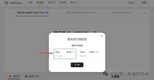 国内ChatGPT账号注册升级详细教程，有支付宝即可！无需海外手机 ...
