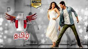 Sultan movie trailer tamil 2021. No 1 Tamil Full Movie Latest Tamil Movies Mahesh Babu Kriti Sanon Smart Tube
