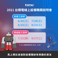 Feb 13, 2021 · 過年戴台積電識別證吃團圓飯 網友推一招反擊愛現親戚. åŠ å…¥å°ç©å…±å‰µå¥‡è¹Ÿ è²¼æ–‡ Facebook