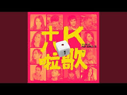 There are 30+ professionals named 許庭瑋, who use linkedin to exchange information, ideas, and opportunities. Pinyin Lyrics Kæ­Œåå…«å•¦åˆè¼¯i è•©å©¦ Dang Fu äº¦å¸† Feat è'‰ç'‹åº­uni Yeh æ­Œè¯ Pinyin Lyrics æ­Œè¯english Translation