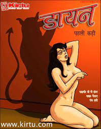 Savita Bhabhi Daayan Hindi PDF Files Download Free - All Porn Comics
