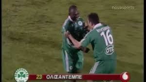 Θέλει να βλέπει ο χιμένεθ». Pao Osfp Aiwnia Gkol 25 Etwn Vid Trifilara Gr