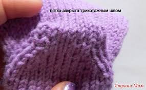 комбинезон вязание для детей от 0 до 3 лет с описанием Kombinezon Dlya Novorozhdennogo Spicami Opisanie Stopy Nosochka Alizee