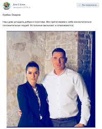 Dom 2 Poslednie Novosti I Sluhi Na 6 Dnej Ranshe Efira Shlok Stranica 1931