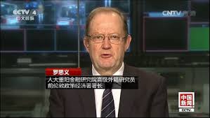 Image result for 罗思义