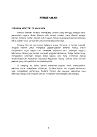 Mahathir adalah pemimpimn negara paling tua di dunia sebelum ia mengundurkan diri. Folio Perdanamenteri Malaysia