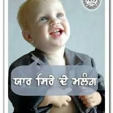 ਬੇਪਰਵਾਹ" jatt